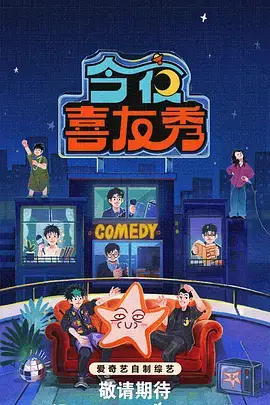 午夜面包房条目海报占位图,深夜橱窗与出炉面包